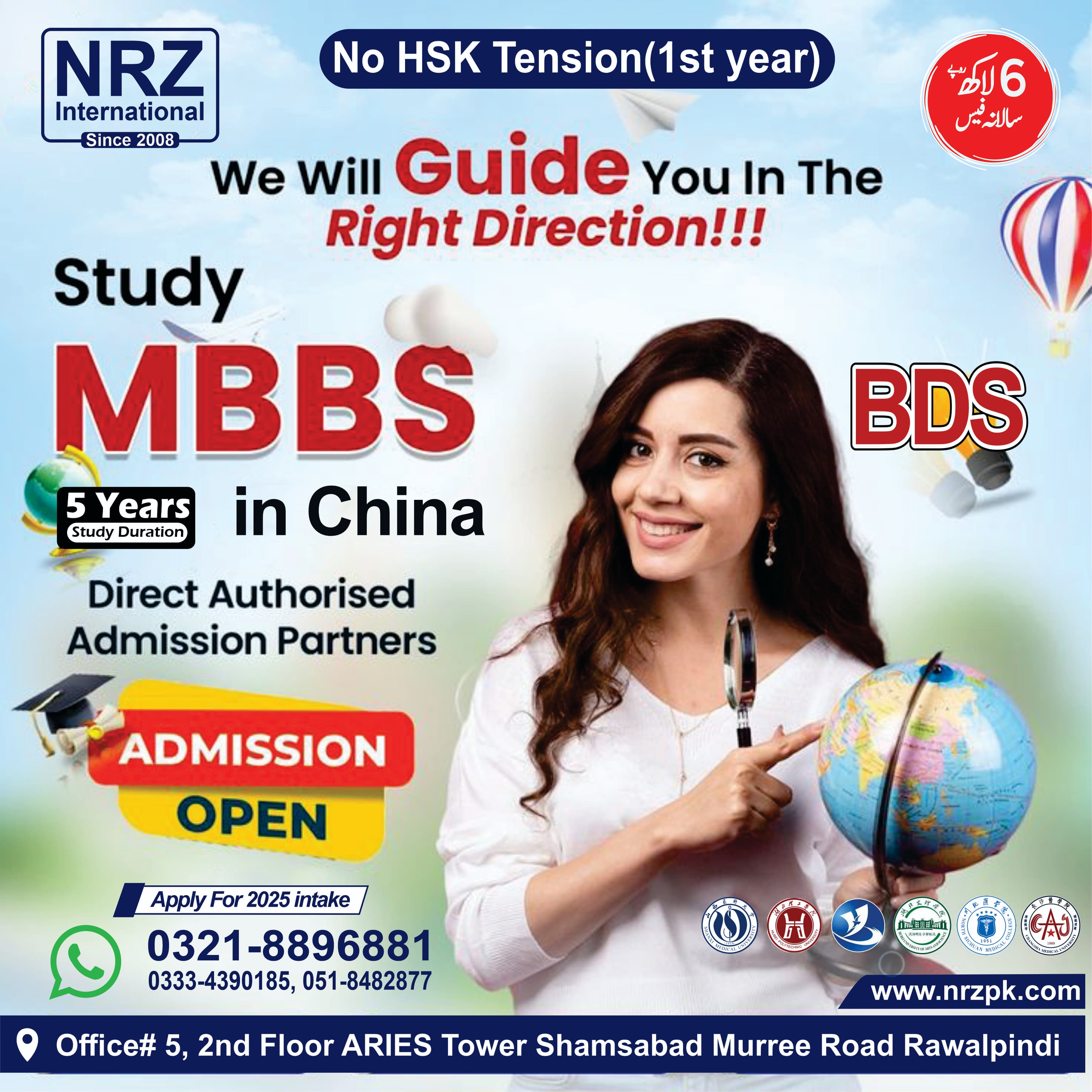 MBBS in China